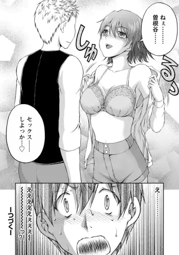 [Sakaki Naomoto] Kakushi Heya - Hidden Room 1 Fhentai - Page 46