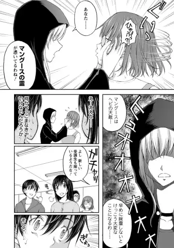 [Sakaki Naomoto] Kakushi Heya - Hidden Room 1 Fhentai - Page 56