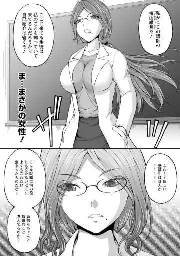 [Sakaki Naomoto] Kakushi Heya - Hidden Room 1 Fhentai - Page 57