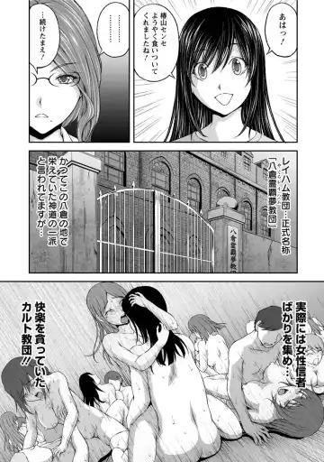 [Sakaki Naomoto] Kakushi Heya - Hidden Room 1 Fhentai - Page 65
