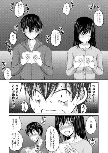 [Sakaki Naomoto] Kakushi Heya - Hidden Room 1 Fhentai - Page 84