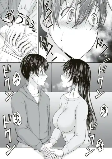 [Sakaki Naomoto] Kakushi Heya - Hidden Room 1 Fhentai - Page 89