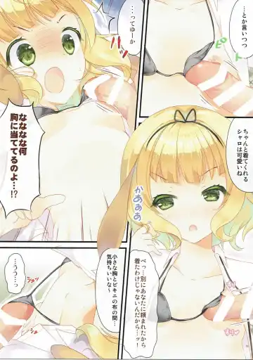 [Yamada Konayuki] Gochuumon no Usa Sharo-chan desu! Fhentai - Page 3