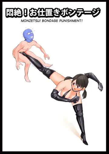 [Makunouchi] Dankon Ijime | Penis Bullies Fhentai - Page 6