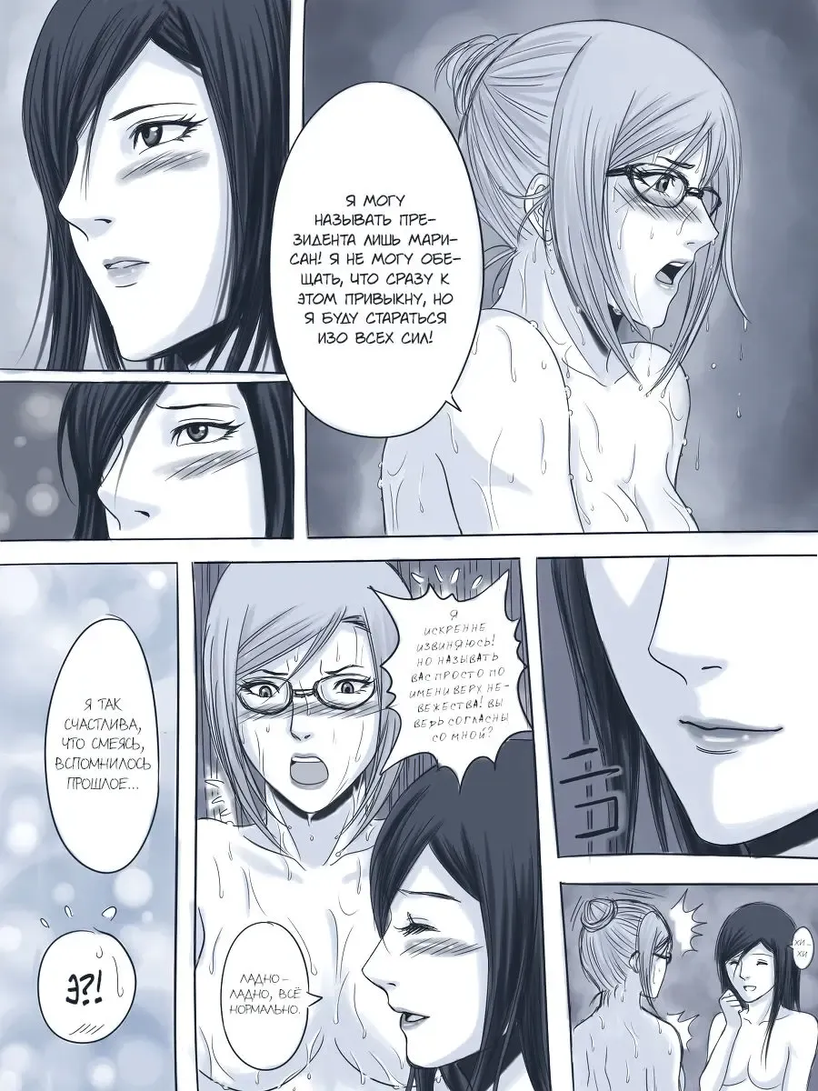 [Gumbat] 告白 -監獄学園同人誌 Fhentai - Page 14