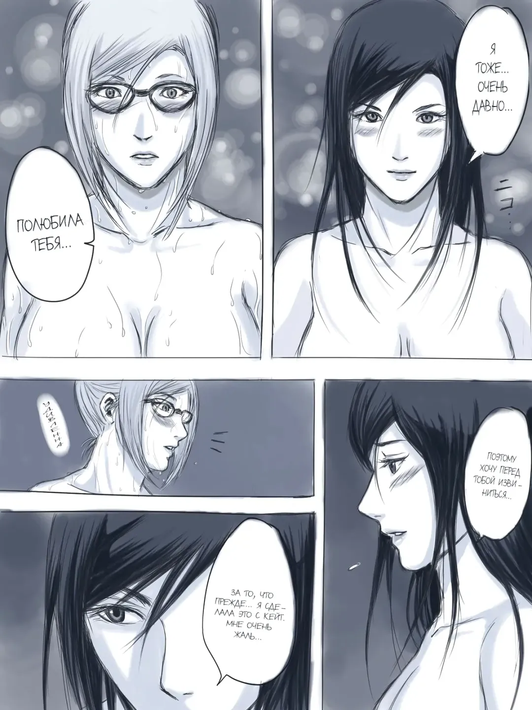 [Gumbat] 告白 -監獄学園同人誌 Fhentai - Page 5