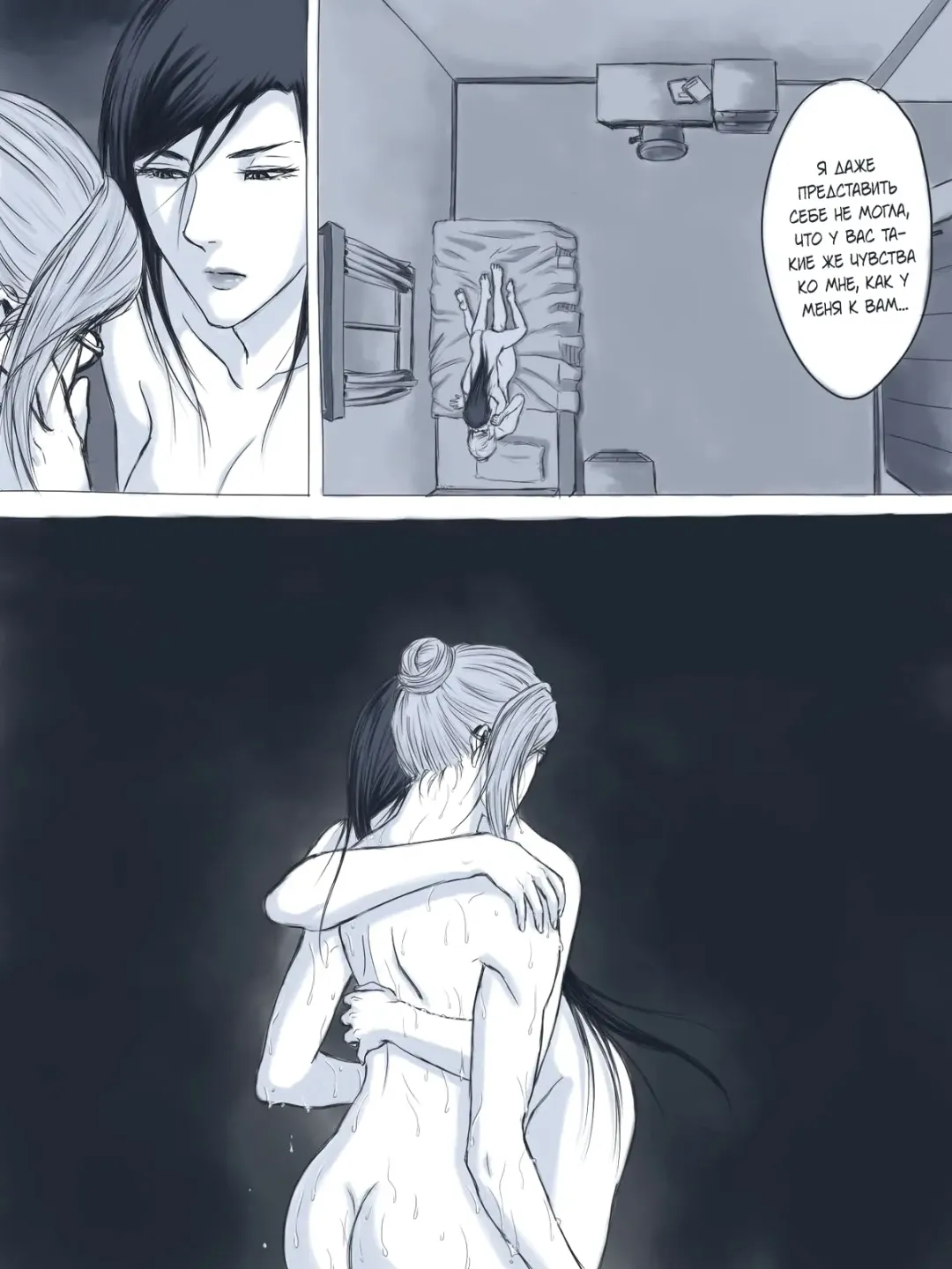 [Gumbat] 告白 -監獄学園同人誌 Fhentai - Page 8