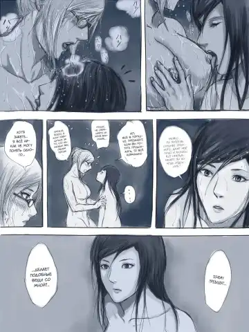 Read [Gumbat] 告白 -監獄学園同人誌 - Fhentai