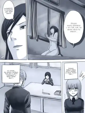 [Gumbat] 告白 -監獄学園同人誌 Fhentai - Page 15