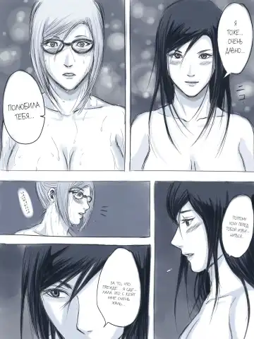 [Gumbat] 告白 -監獄学園同人誌 Fhentai - Page 5