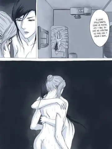 [Gumbat] 告白 -監獄学園同人誌 Fhentai - Page 8