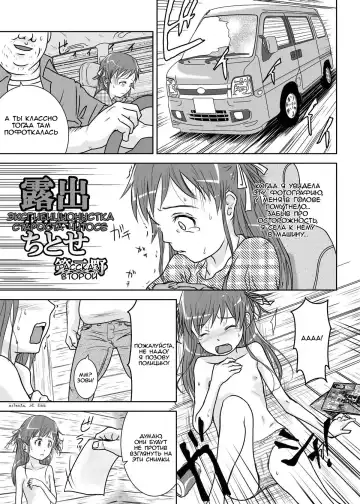 [Coo] Roshutsu Shoujo Kaichou Chitose Dai-2 Ya Fhentai - Page 5