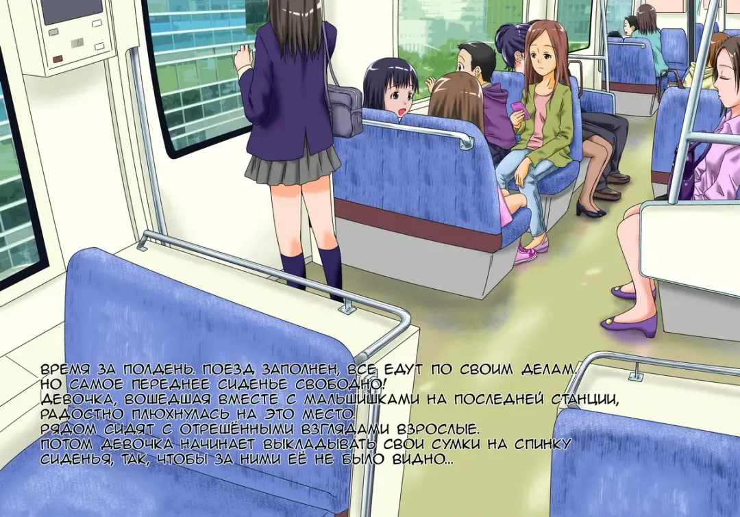 [Coo] Roshutsu Shoujo Kaichou Chitose Dai-3 Ya Fhentai - Page 28