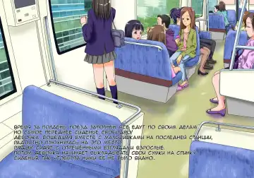 [Coo] Roshutsu Shoujo Kaichou Chitose Dai-3 Ya Fhentai - Page 28