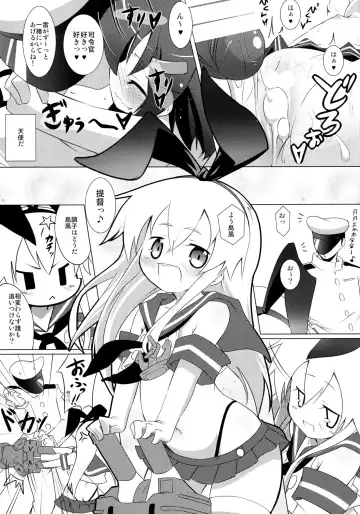 [Nananana Nanana] MuraIkaShimaTenRyuuJunAkaInaKitaHouHaruJinShouMyouHaWo Fhentai - Page 14