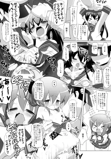 [Nananana Nanana] MuraIkaShimaTenRyuuJunAkaInaKitaHouHaruJinShouMyouHaWo Fhentai - Page 20