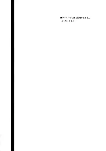 [Nananana Nanana] MuraIkaShimaTenRyuuJunAkaInaKitaHouHaruJinShouMyouHaWo Fhentai - Page 3