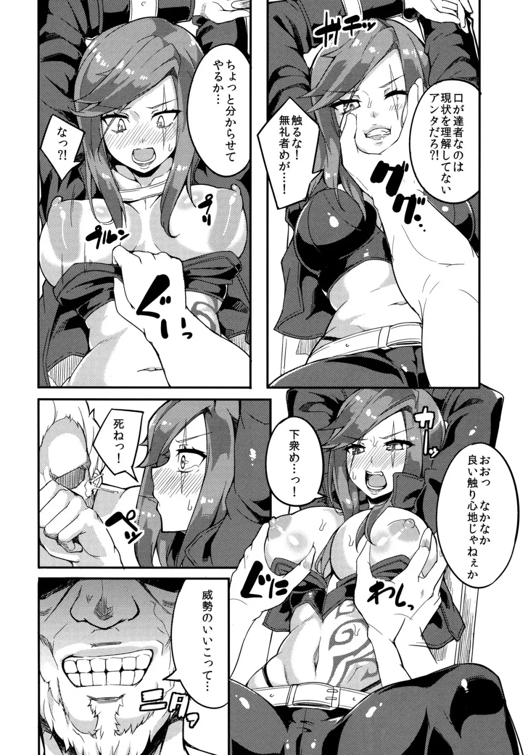 [Hal] MisteryGift Fhentai - Page 11