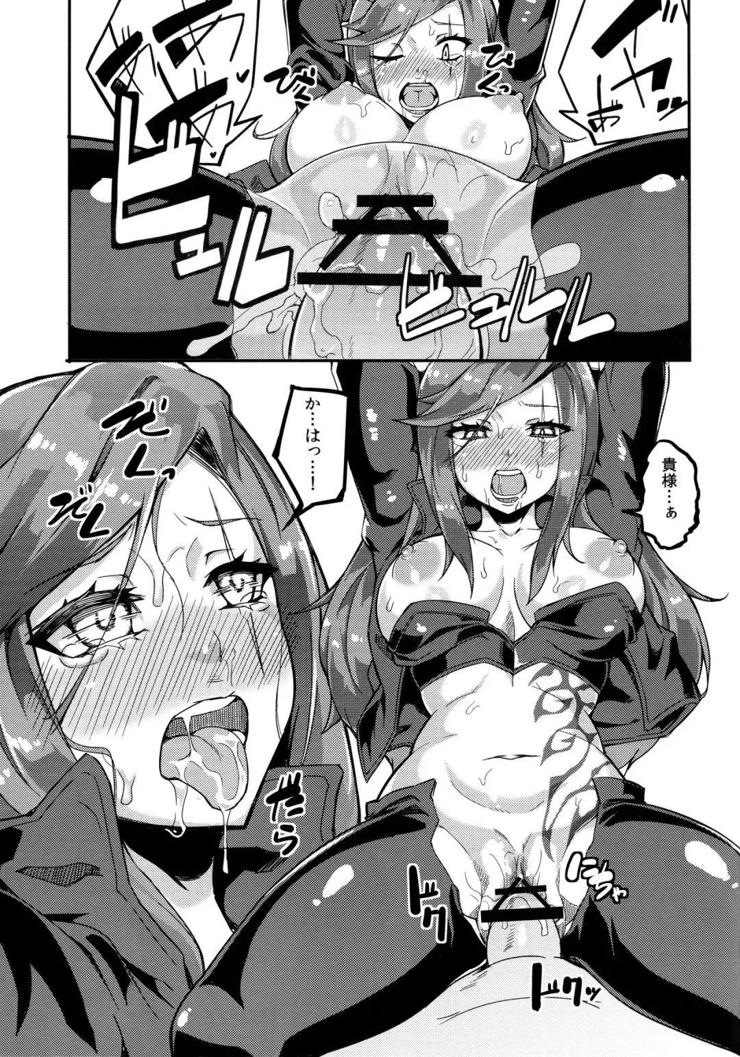 [Hal] MisteryGift Fhentai - Page 18