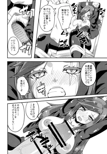 [Hal] MisteryGift Fhentai - Page 15