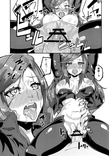 [Hal] MisteryGift Fhentai - Page 18