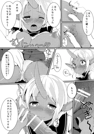 [Hal] MisteryGift Fhentai - Page 4