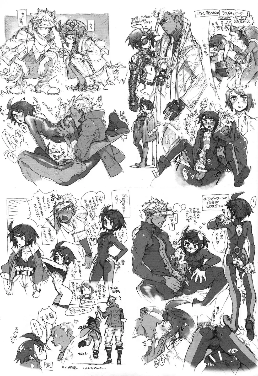 [Fujimoto Hideaki] Mika no Koto ga Suki Sugiru. Fhentai - Page 27