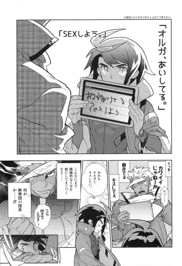 [Fujimoto Hideaki] Mika no Koto ga Suki Sugiru. Fhentai - Page 15