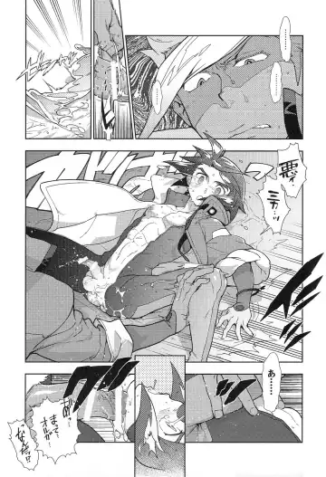 [Fujimoto Hideaki] Mika no Koto ga Suki Sugiru. Fhentai - Page 21