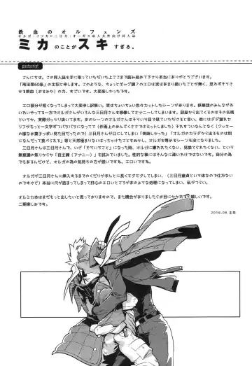 [Fujimoto Hideaki] Mika no Koto ga Suki Sugiru. Fhentai - Page 29