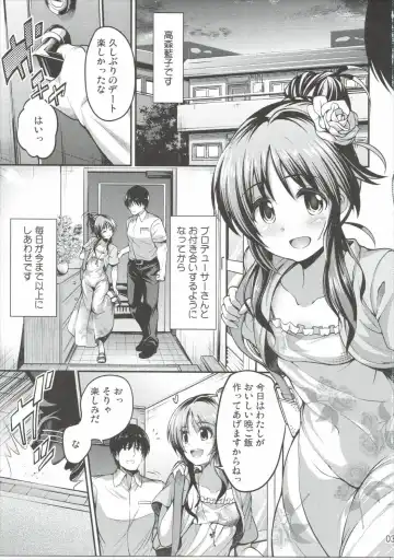 [Ment] Watashi no Ookami-san Fhentai - Page 2