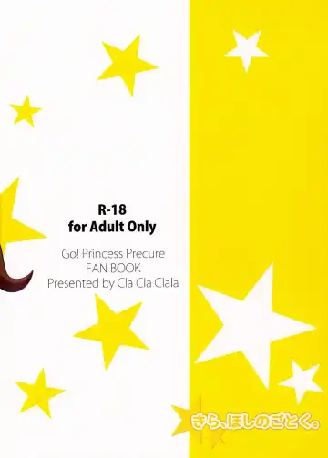 [Aokura Shou] Kira, Hoshi no gotoku. Fhentai - Page 27