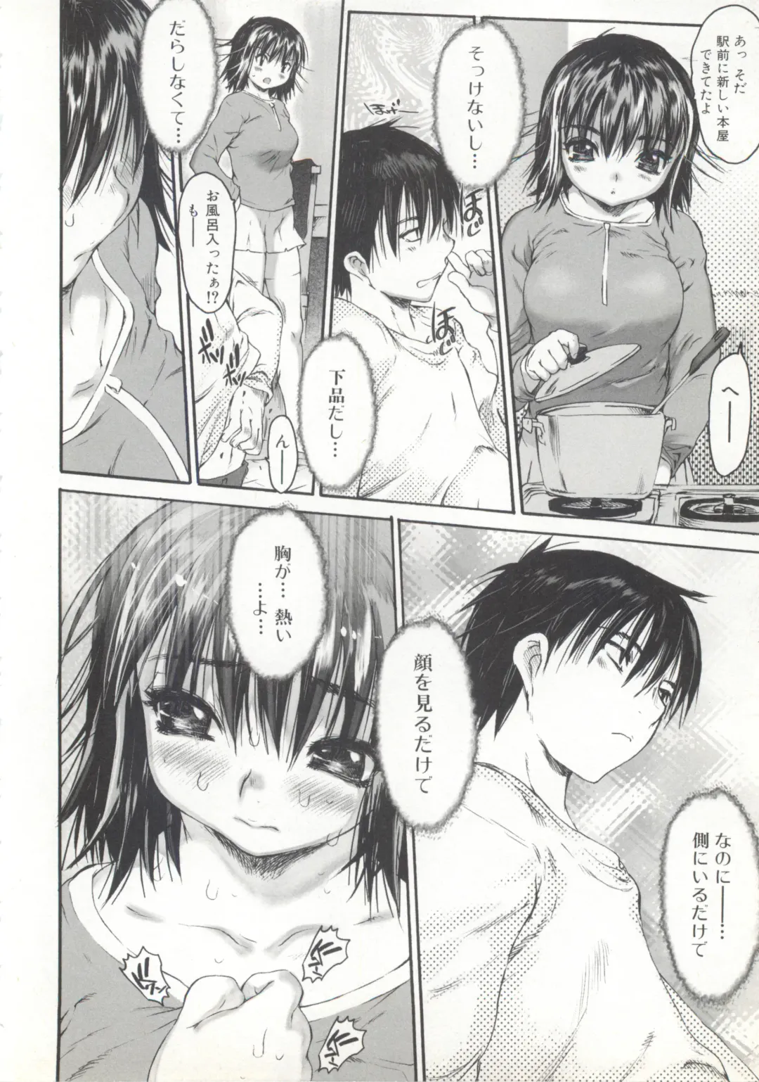 [Zero No Mono] Wasurena 2 Fhentai - Page 37