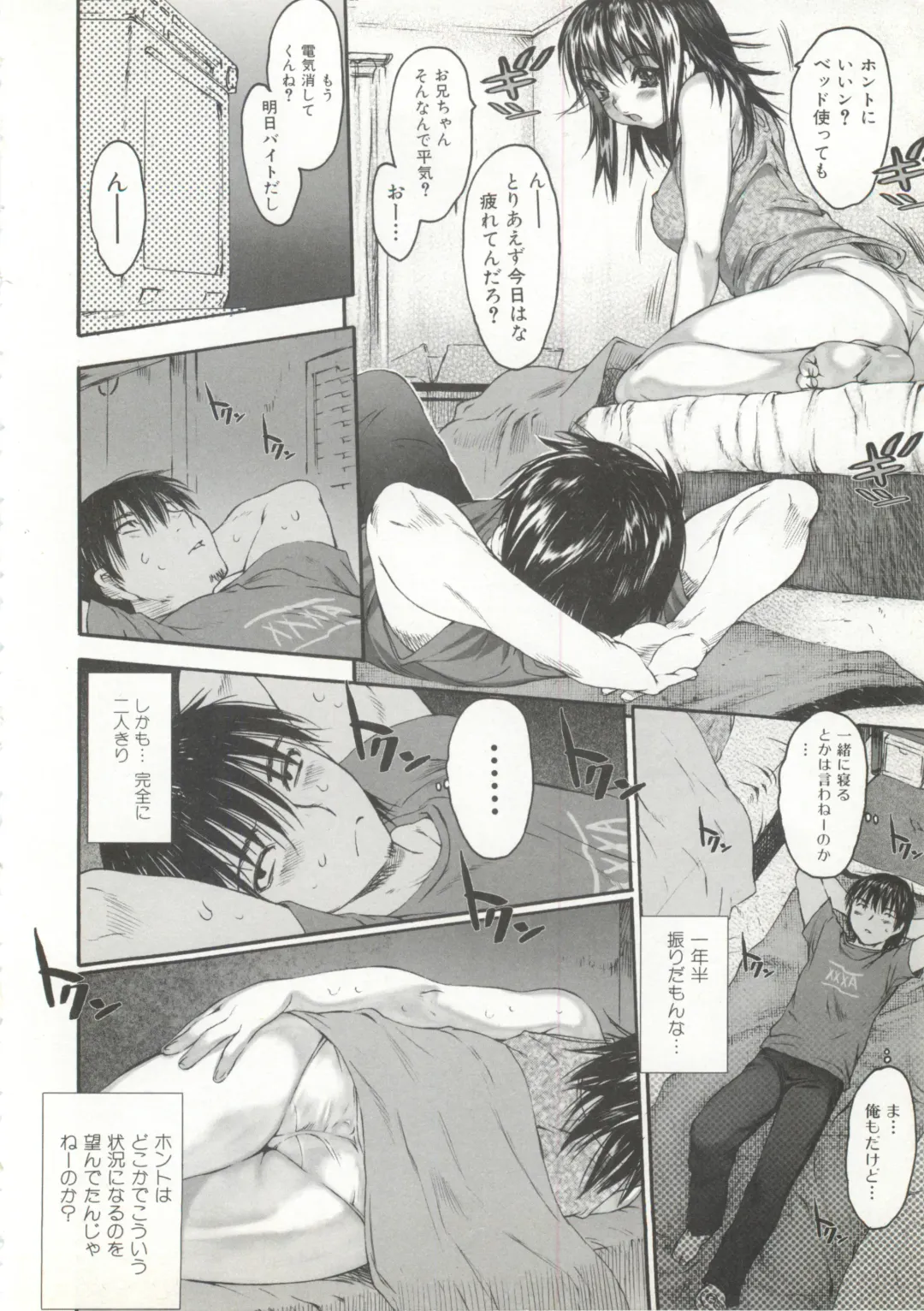 [Zero No Mono] Wasurena 2 Fhentai - Page 61