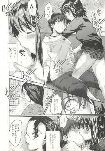 [Zero No Mono] Wasurena 2 Fhentai - Page 11