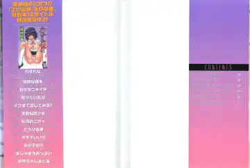 [Zero No Mono] Wasurena 2 Fhentai - Page 2