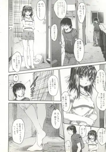 [Zero No Mono] Wasurena 2 Fhentai - Page 63