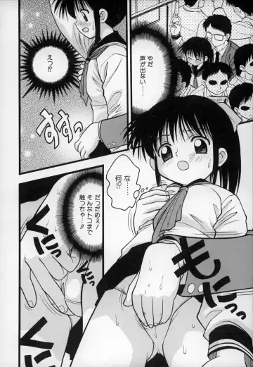 [Ie-i Tomii] O, Fhentai - Page 123