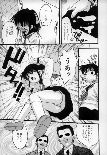 [Ie-i Tomii] O, Fhentai - Page 126