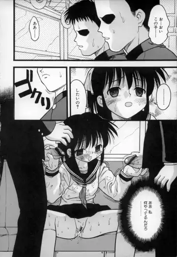 [Ie-i Tomii] O, Fhentai - Page 133