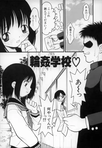 [Ie-i Tomii] O, Fhentai - Page 138