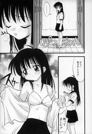 [Ie-i Tomii] O, Fhentai - Page 28