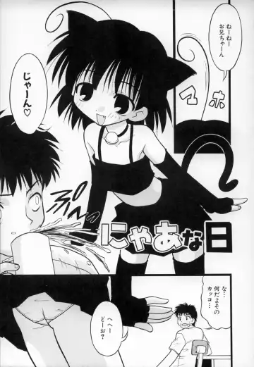 [Ie-i Tomii] O, Fhentai - Page 42