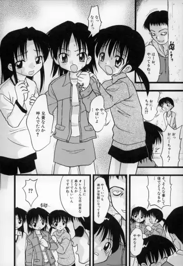 [Ie-i Tomii] O, Fhentai - Page 75