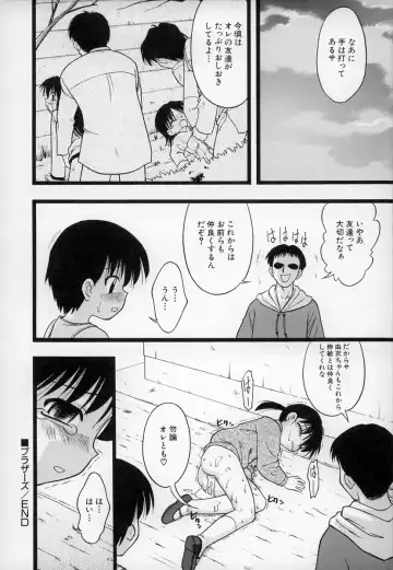 [Ie-i Tomii] O, Fhentai - Page 89