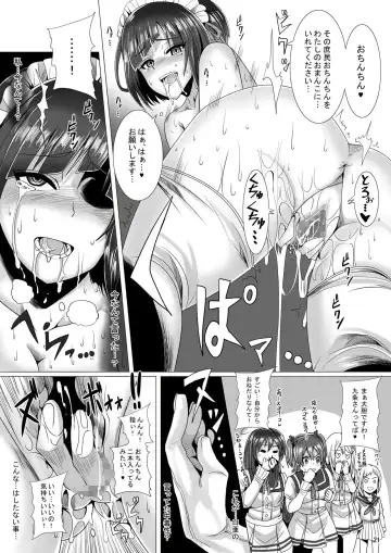 [Marukome - Tks] Maid-chou no Watashi ga Shomin no Sei Sample ni Natta Ken Fhentai - Page 21