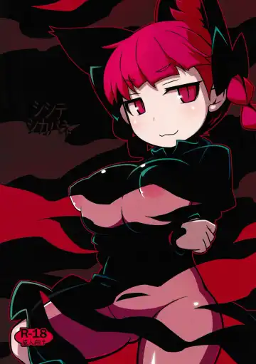 Read [Hakika] Shishite Shikabane - Fhentai