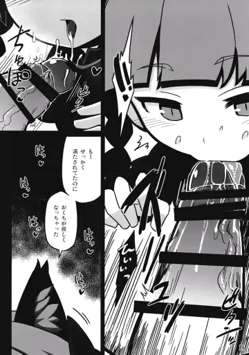 [Hakika] Shishite Shikabane Fhentai - Page 10