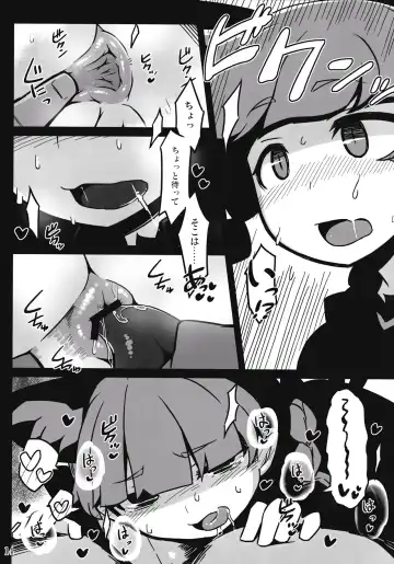 [Hakika] Shishite Shikabane Fhentai - Page 13