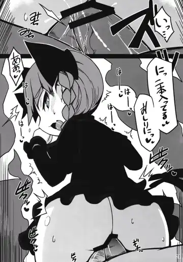 [Hakika] Shishite Shikabane Fhentai - Page 20